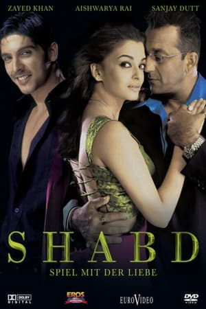 Poster Shabd - Spiel mit der Liebe 2005