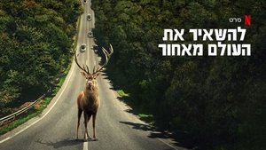 Images posters