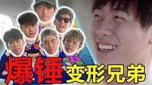 Episode 12
