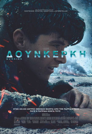 poster Dunkirk