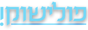 פולישוק — Logos 1