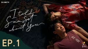 I Told Sunset About You: Season 1 Episode 1 –