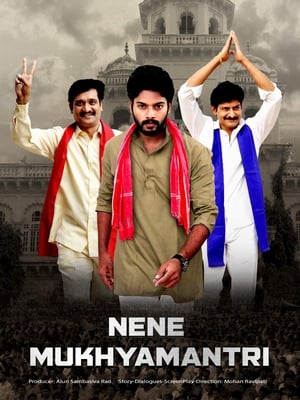 Poster Nene Mukyamantri (2019)