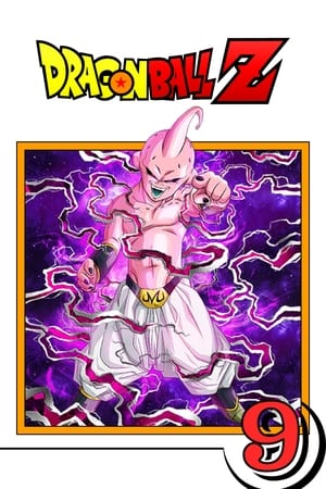 Dragon Ball Z - Saga Boo - poster n°2