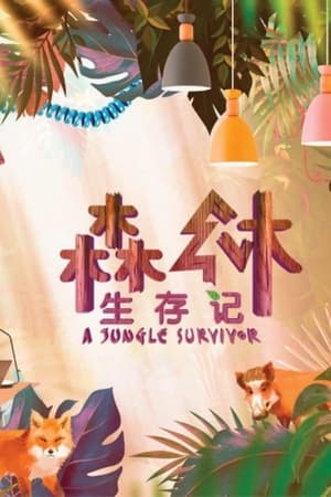 Image A Jungle Survivor