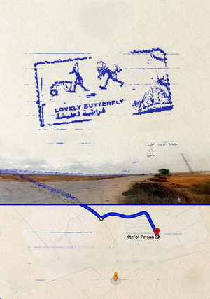 Lovely Butterfly (2026)