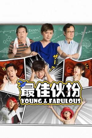 Poster Young & Fabulous (2016)