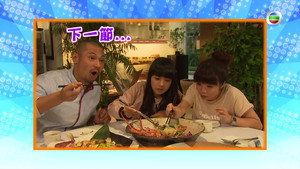 街坊厨神 EP2