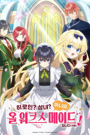 시즌 1