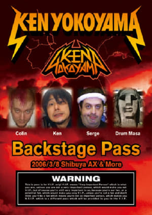 Backstage Pass