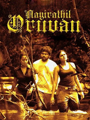Aayirathil Oruvan 28