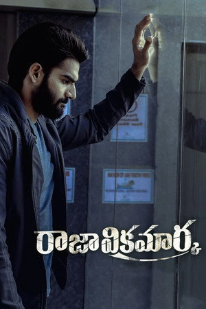Raja Vikramarka
