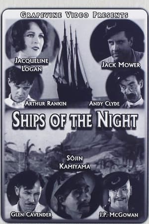 Poster Ships of the Night (1928)