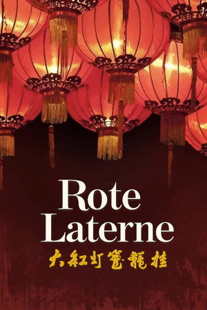 Raise the Red Lantern 77