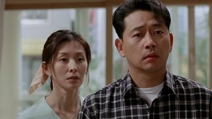 Kiss Me Much (2001) Korean Movie