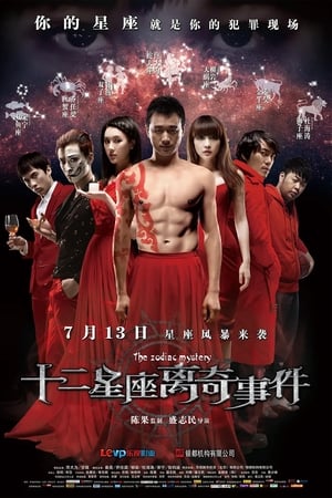 Poster The Zodiac Mystery 2012