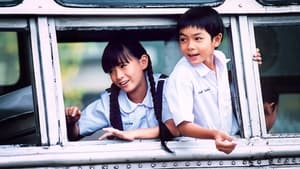 My Girl แฟนฉัน (2003) สัมผัสประสบการณ์ดูหนังและรีวิว