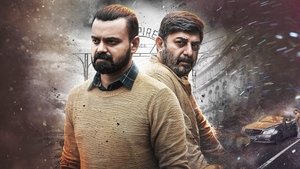 Ottu (2022) Malayalam Movie Trailer, Cast, Release Date and Info