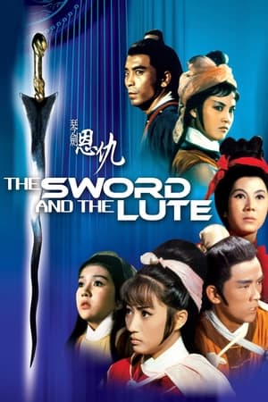 Poster The Sword and the Lute 1967