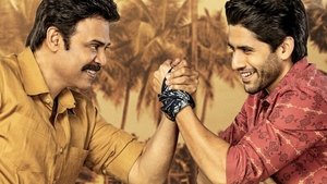 Venky Mama (Telugu)