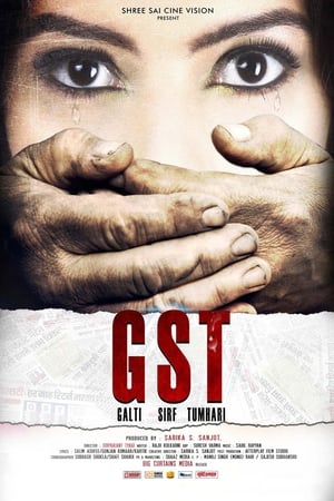 Poster GST - Galti Sirf Tumhari (2017)