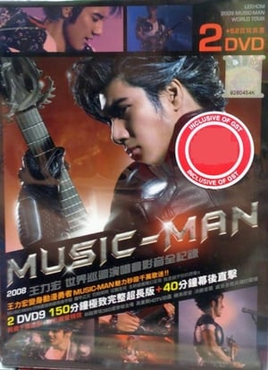 Wang Leehom 2008 MUSIC-MAN World Tour poster