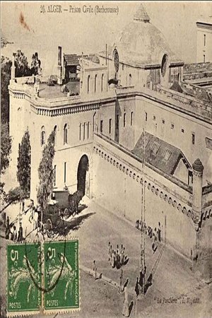 سركاجي
