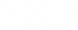 భలే భలే మగాడివోయ్ — Logos 1