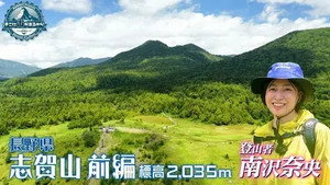 Épisode 31