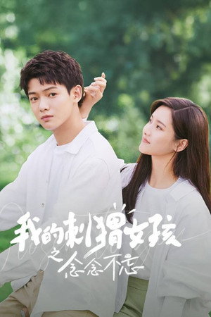 Closer to You 2