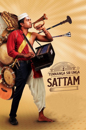 Yennanga Sir Unga Sattam