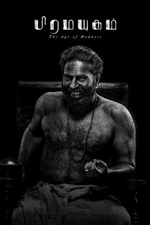 Bramayugam 45