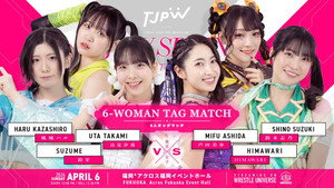 TJPW Spring Tour 2026 ~Next Door~ in Fukuoka