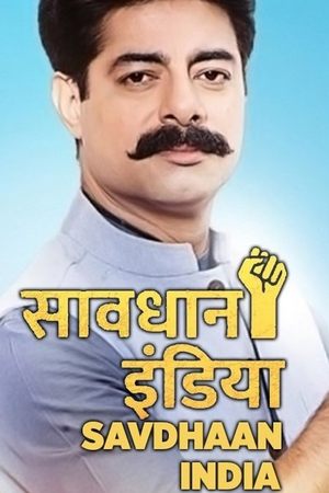 Savdhaan India @11, Crime Alert poster