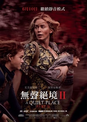 poster A Quiet Place Part II