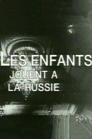 Poster Les enfants jouent à la Russie 1993