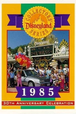 Disneyland's 30th Anniversary Celebration (1985) | Team Personality Map