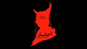 Images posters