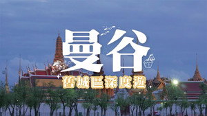 Episode 39