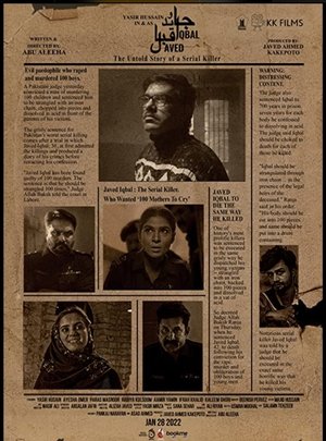 Javed Iqbal: The Untold Story of A Serial Killer Javed Iqbal: The Untold Story of A Serial Killer