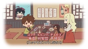 Épisode 3