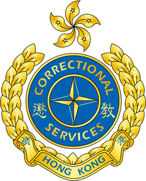 Logo Hong Kong Correctional Services Department
