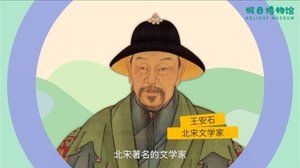 Épisode 20