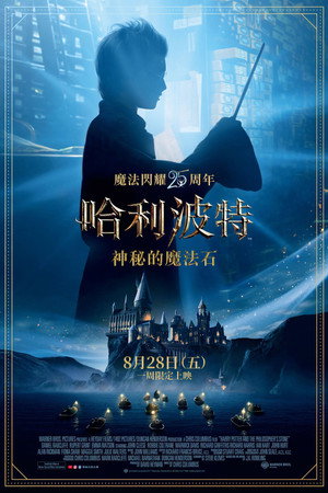 <Images posters