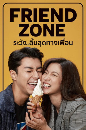 Friend Zone 39