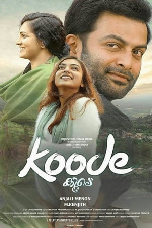 Koode cover