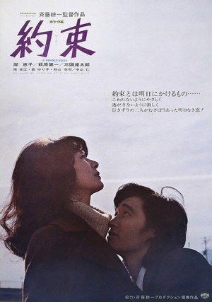 The Rendezvous 4