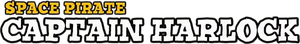 Space Pirate Captain Harlock — Logos 4