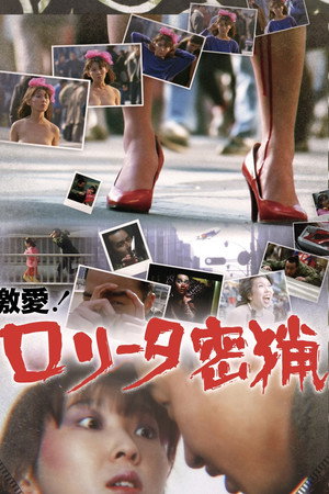 Distorted Sense of Touch 10