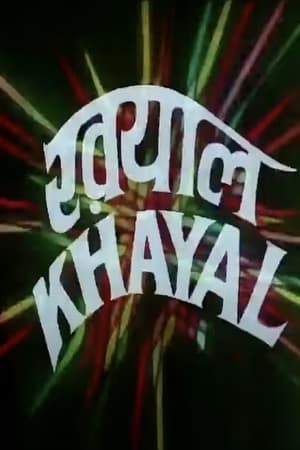 Khayal 